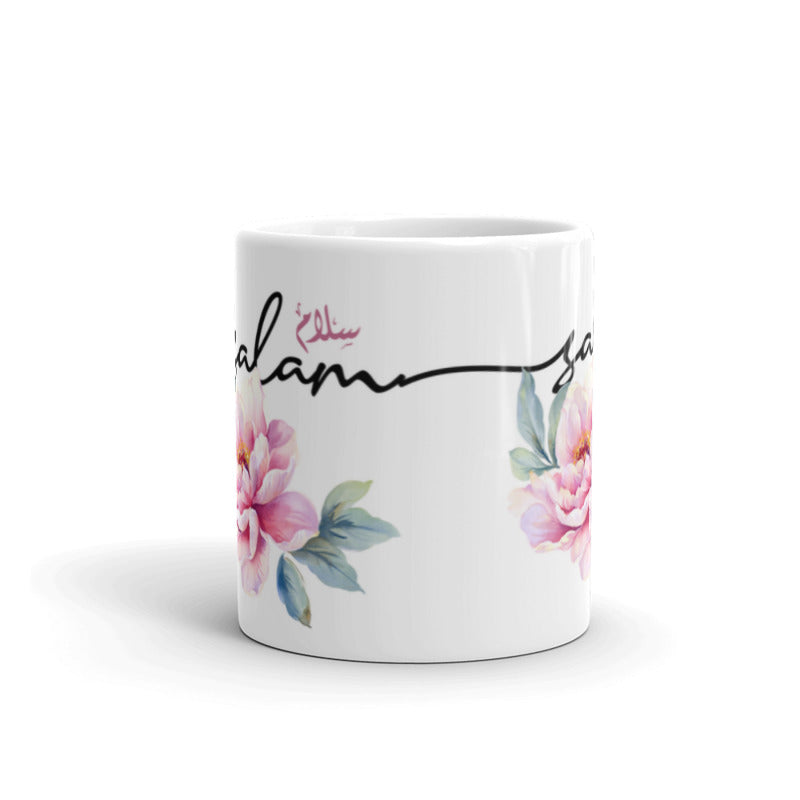 Salam Islamic Mug