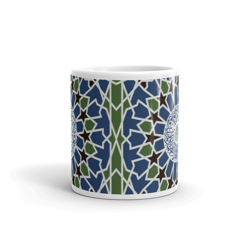 Al Ikhlas Islamic Mug