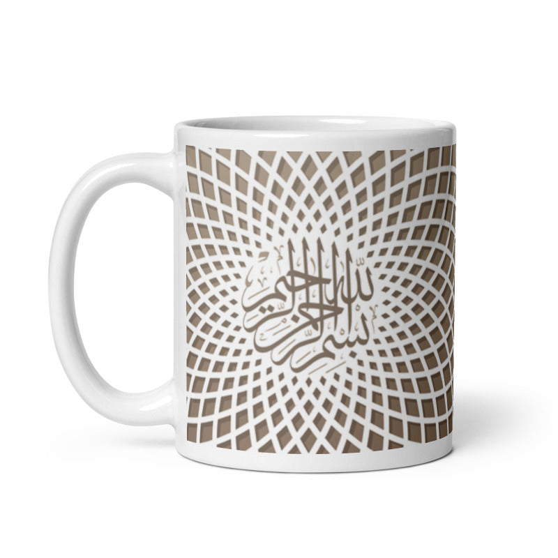 Basmala Islamic Mug