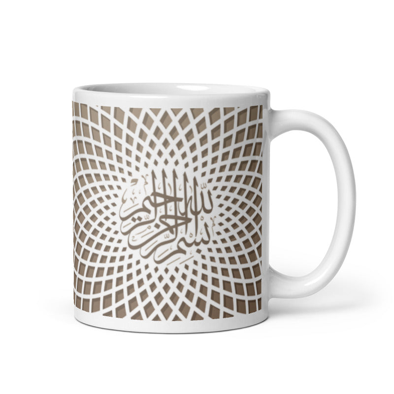 Basmala Islamic Mug