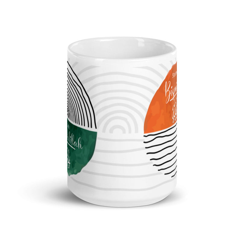 Start With Bismillah End with Alhamdulillah Mug