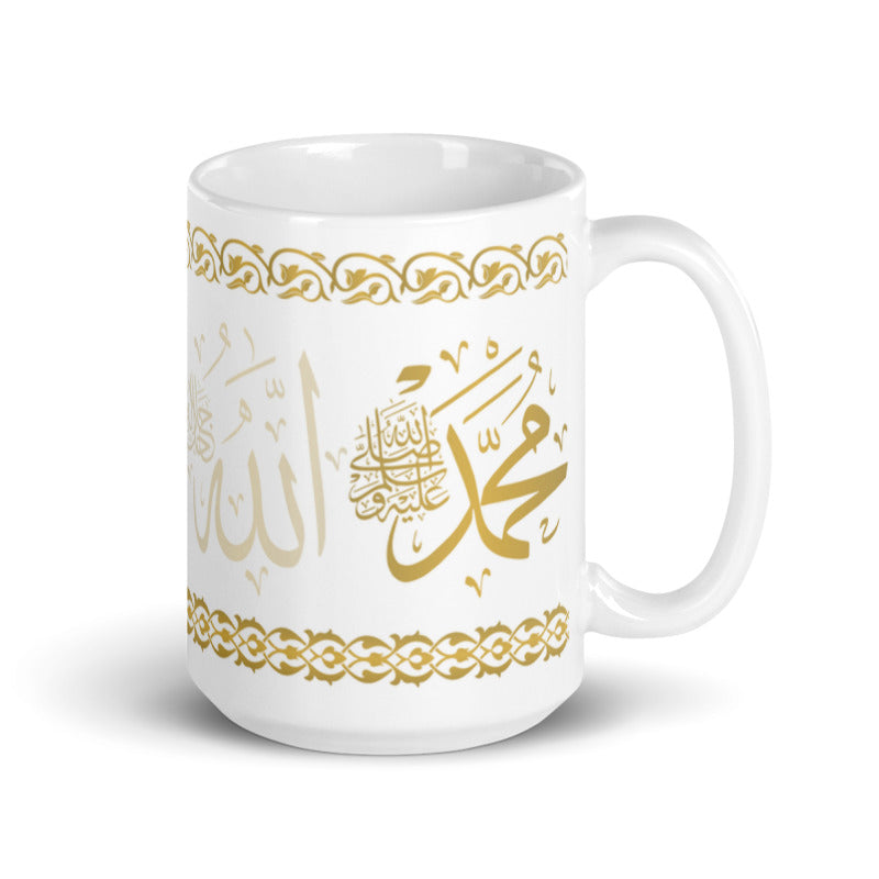 Allah-Muhammad SWT Calligraphy Mug