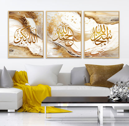 Subhanallah Allahu Akbar Canvas