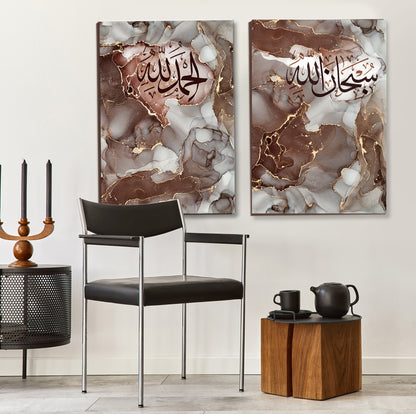 lslamic Wall Art Tasbih Subhan Allah Alham Dulillah, Set of 2 Canvas