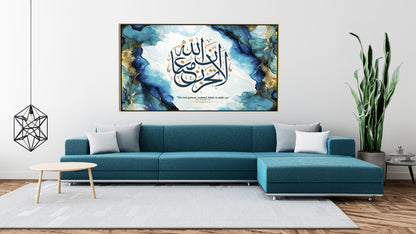 Allah is with us Canvas