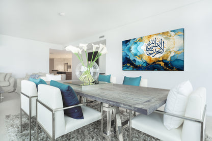 At-Taubah, Allah is with us Canvas