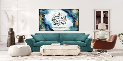Allah is with us Canvas