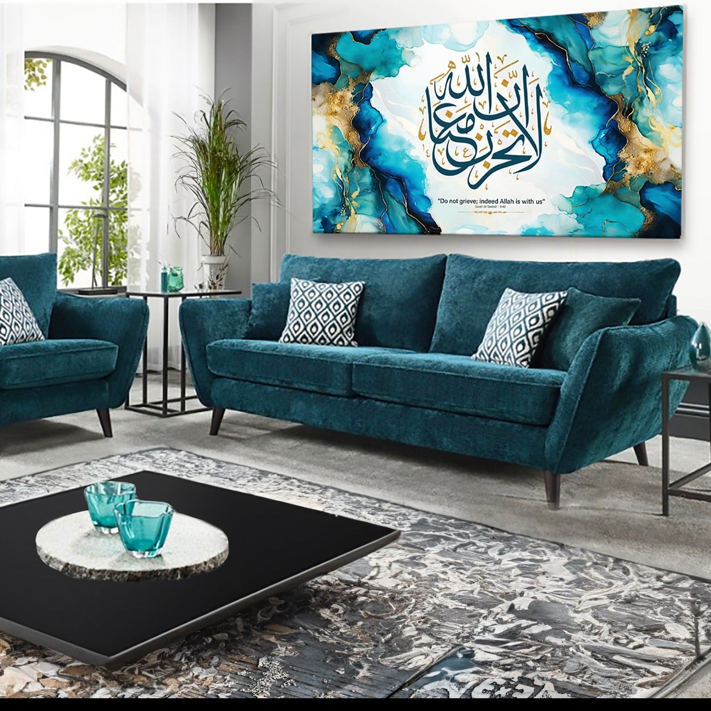 Allah is with us Canvas