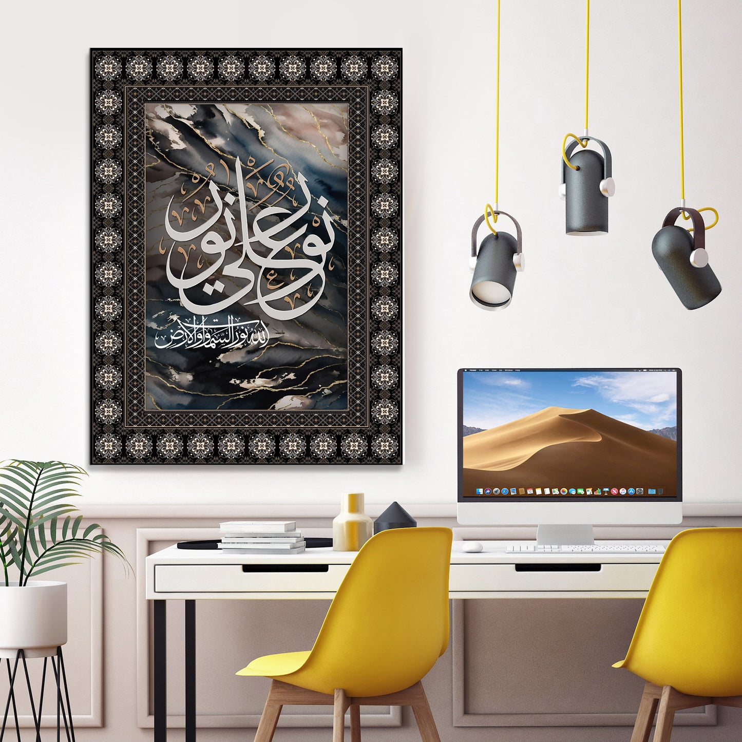 Modern Islamic Wall Art Canvas, Abstract Geometric Islamic Art Decor