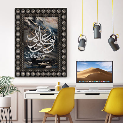 Modern Islamic Wall Art Canvas, Abstract Geometric Islamic Art Decor