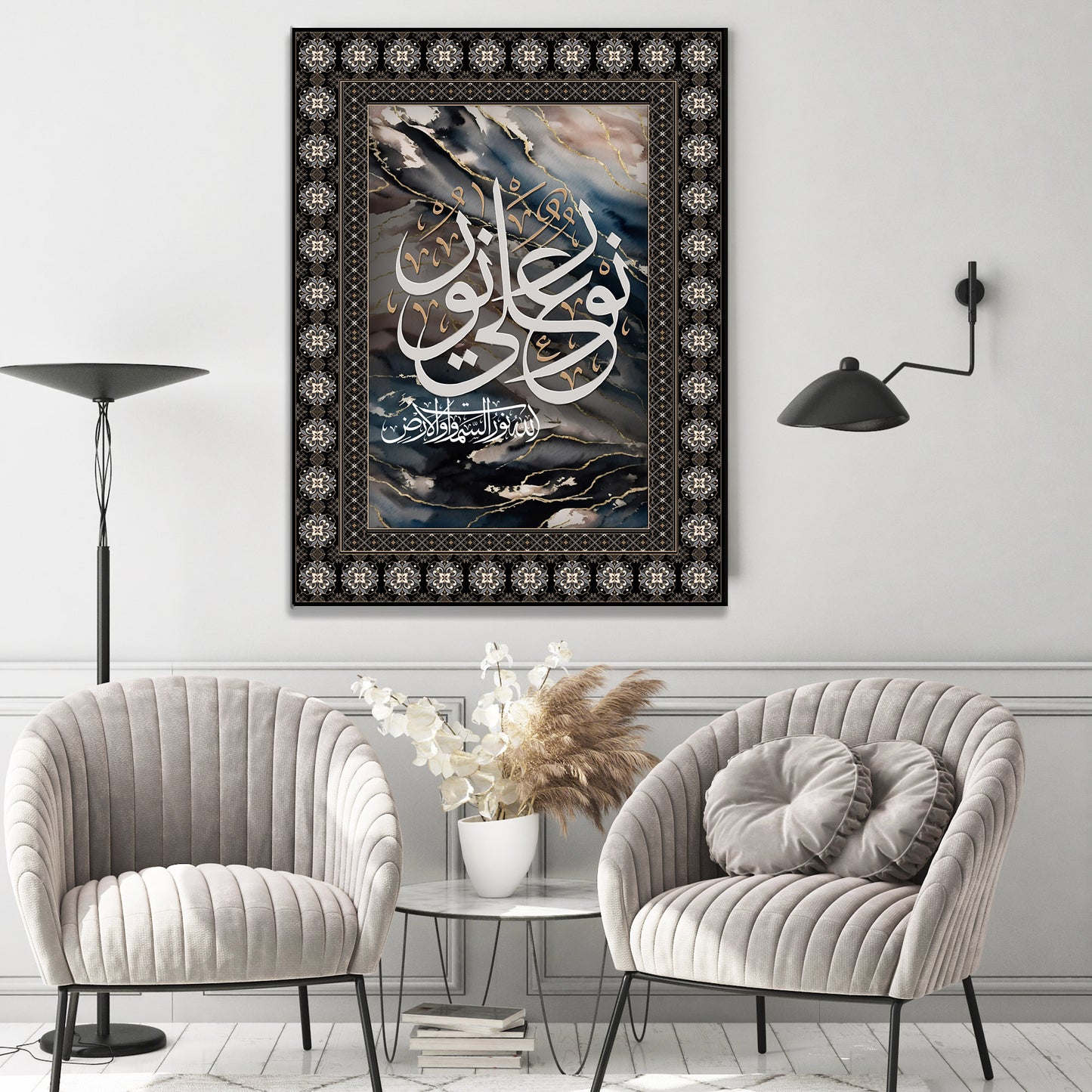 Modern Islamic Wall Art Canvas, Abstract Geometric Islamic Art Decor