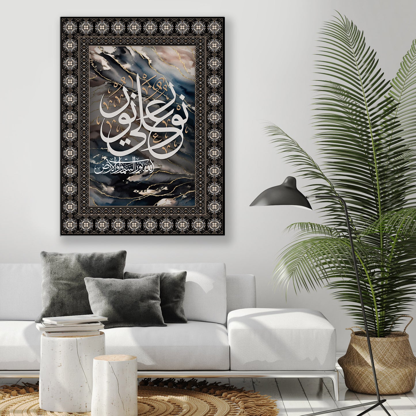 Modern Islamic Wall Art Canvas, Abstract Geometric Islamic Art Decor