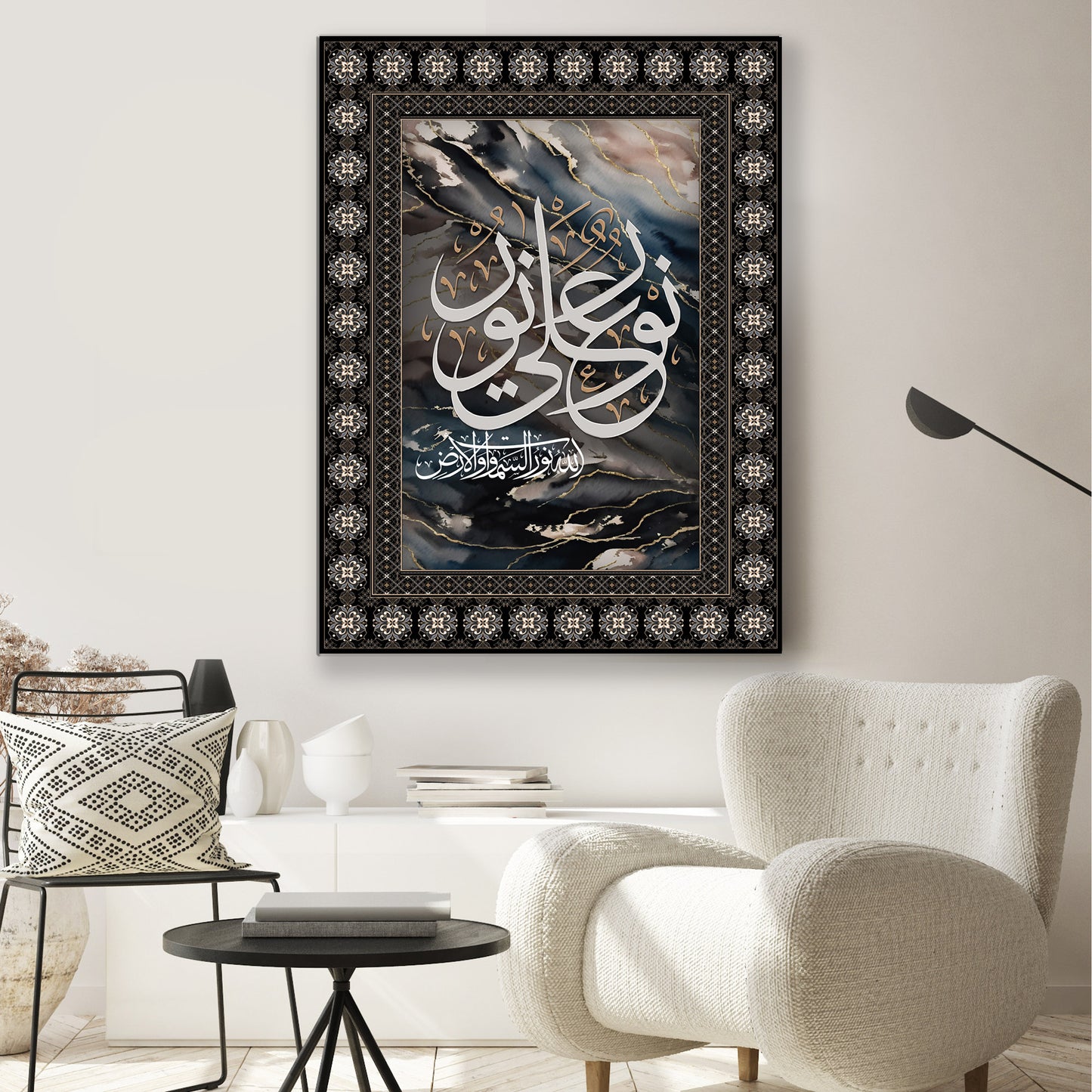 Modern Islamic Wall Art Canvas, Abstract Geometric Islamic Art Decor