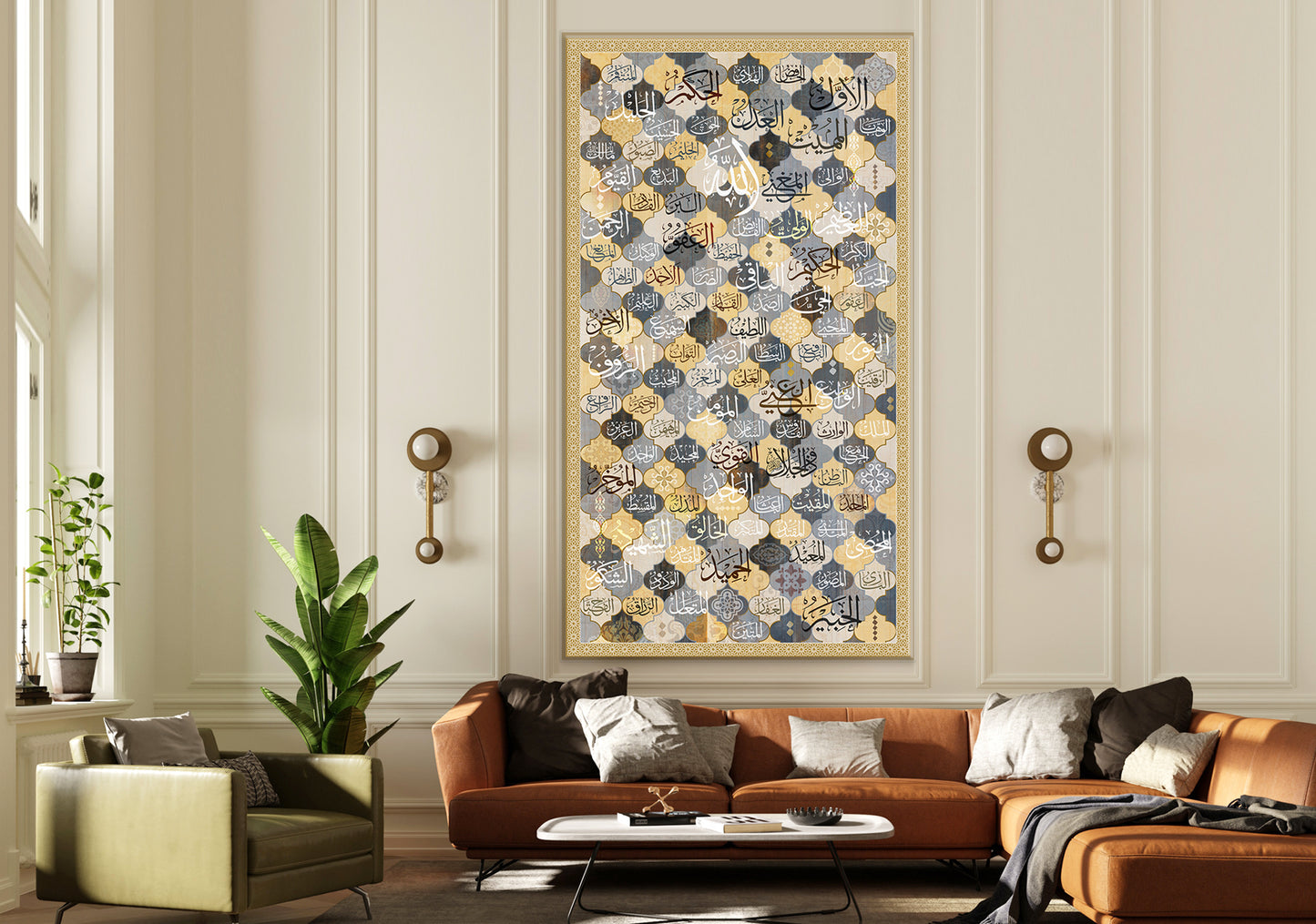 99 Names of Allah (Asma Ul Husna) Canvas