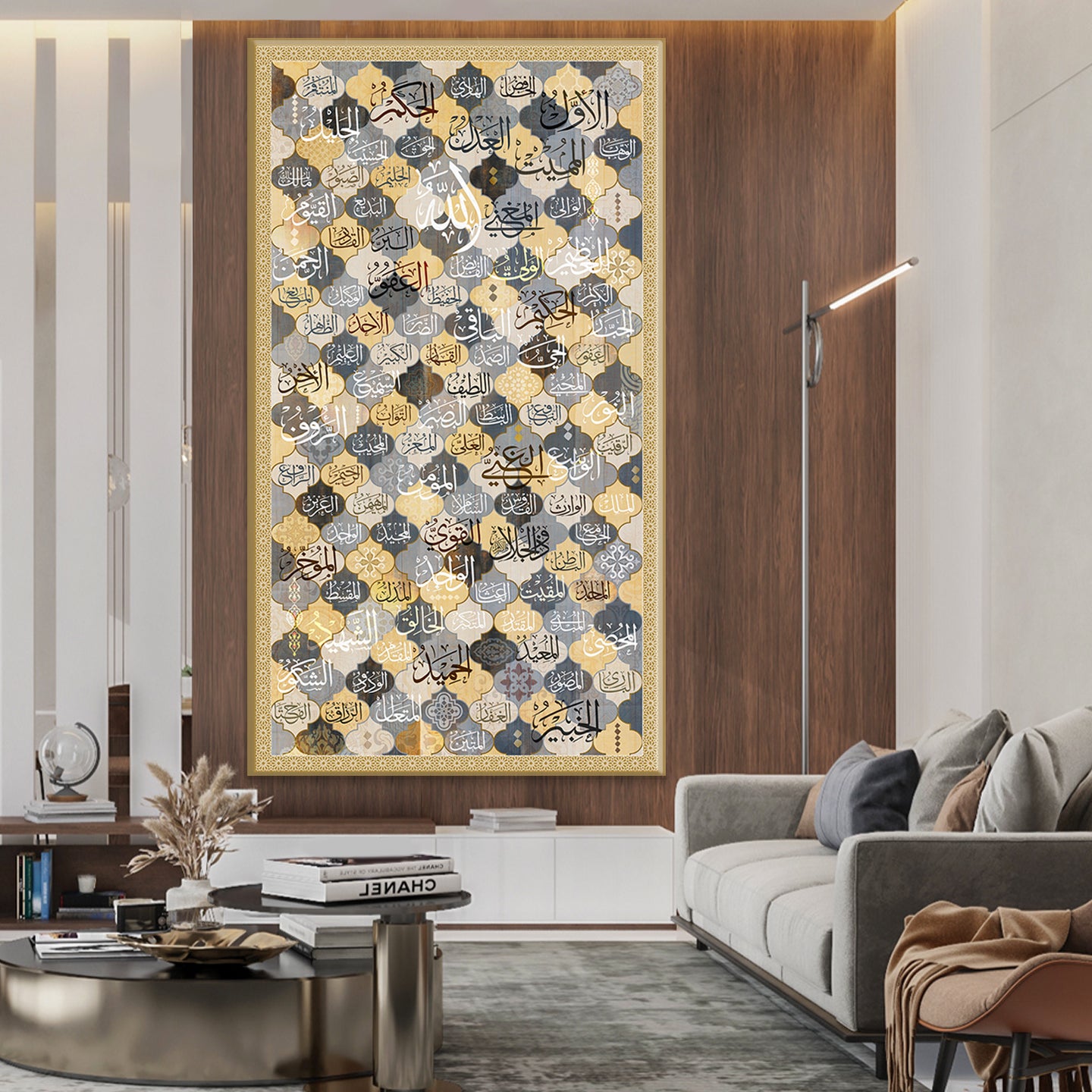 99 Names of Allah (Asma Ul Husna) Canvas