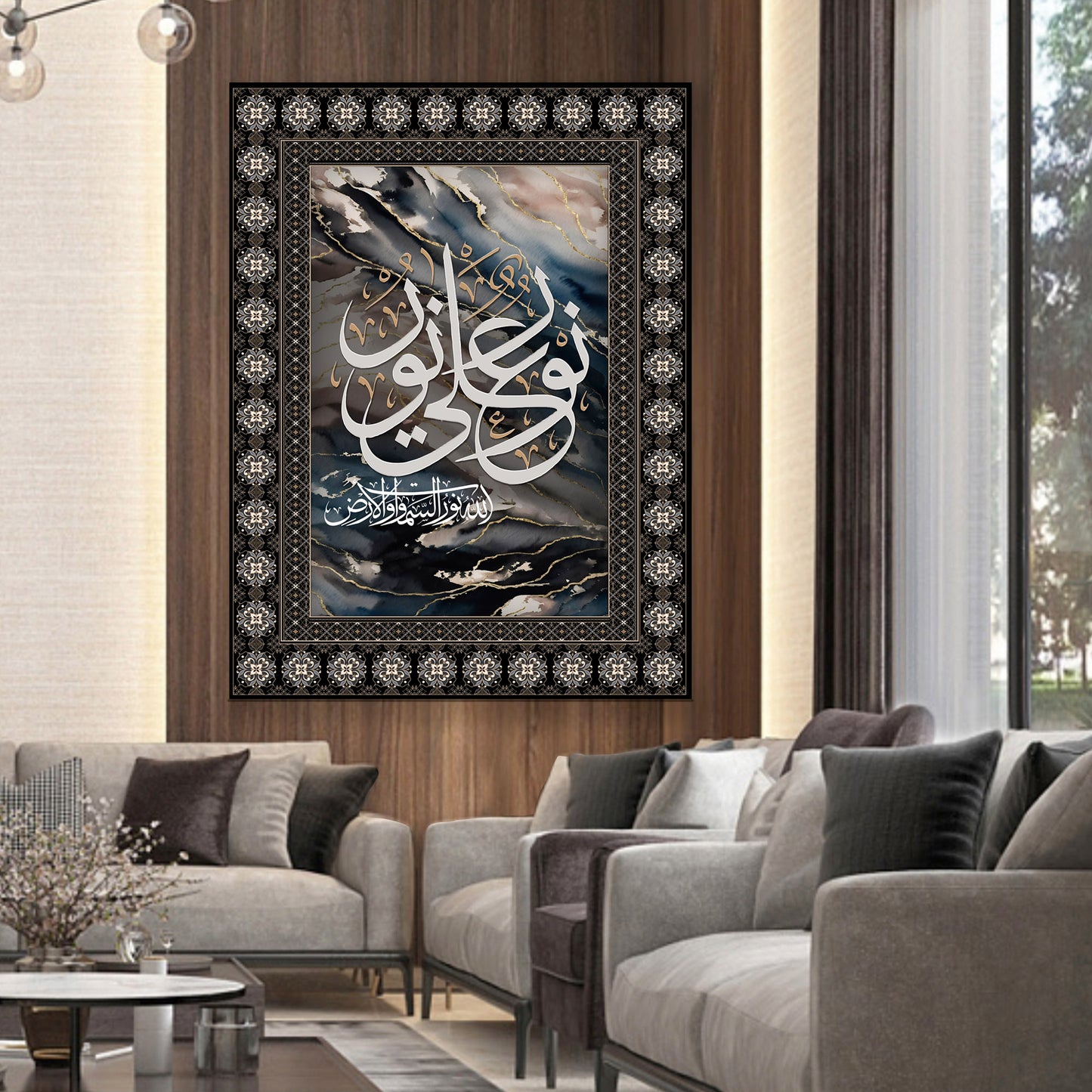 Modern Islamic Wall Art Canvas, Abstract Geometric Islamic Art Decor