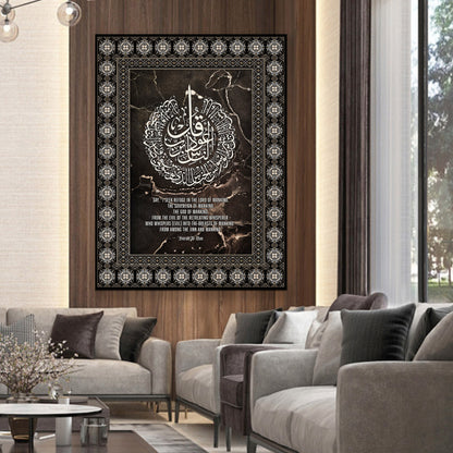 Modern Islamic Wall Art Canvas, Abstract Geometric Islamic Art Decor