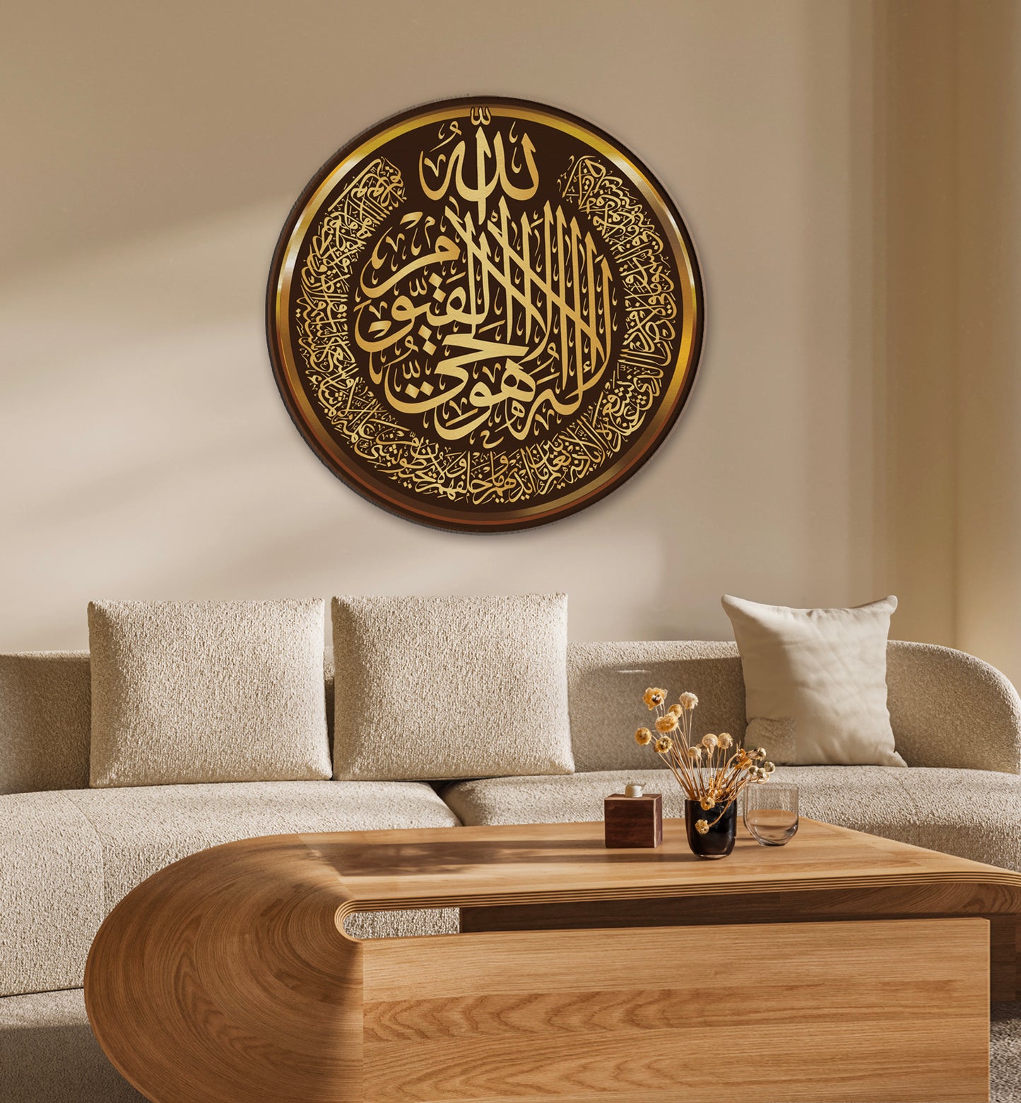 Round Ayatul Kursi Islamic Acrylic Glass