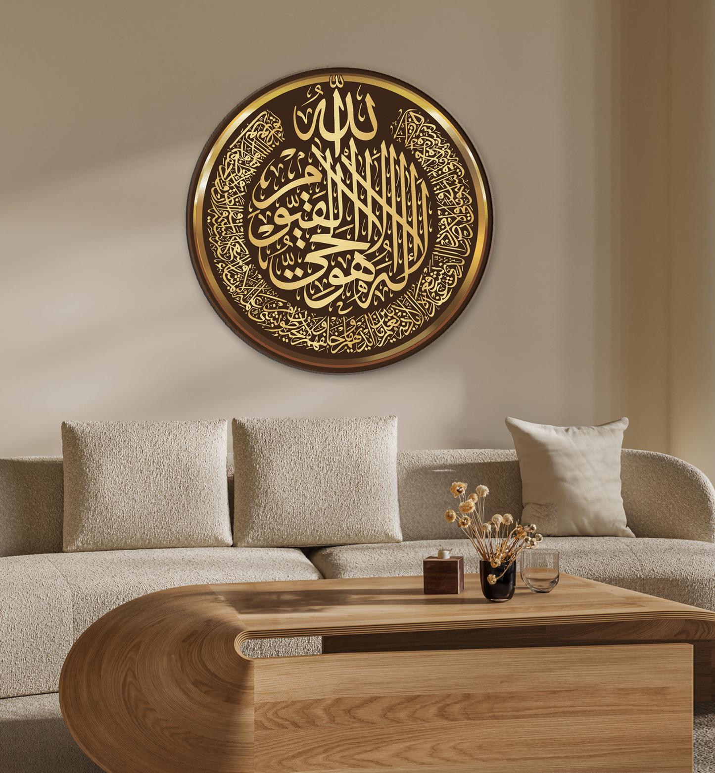 Round Ayatul Kursi Islamic Acrylic Glass
