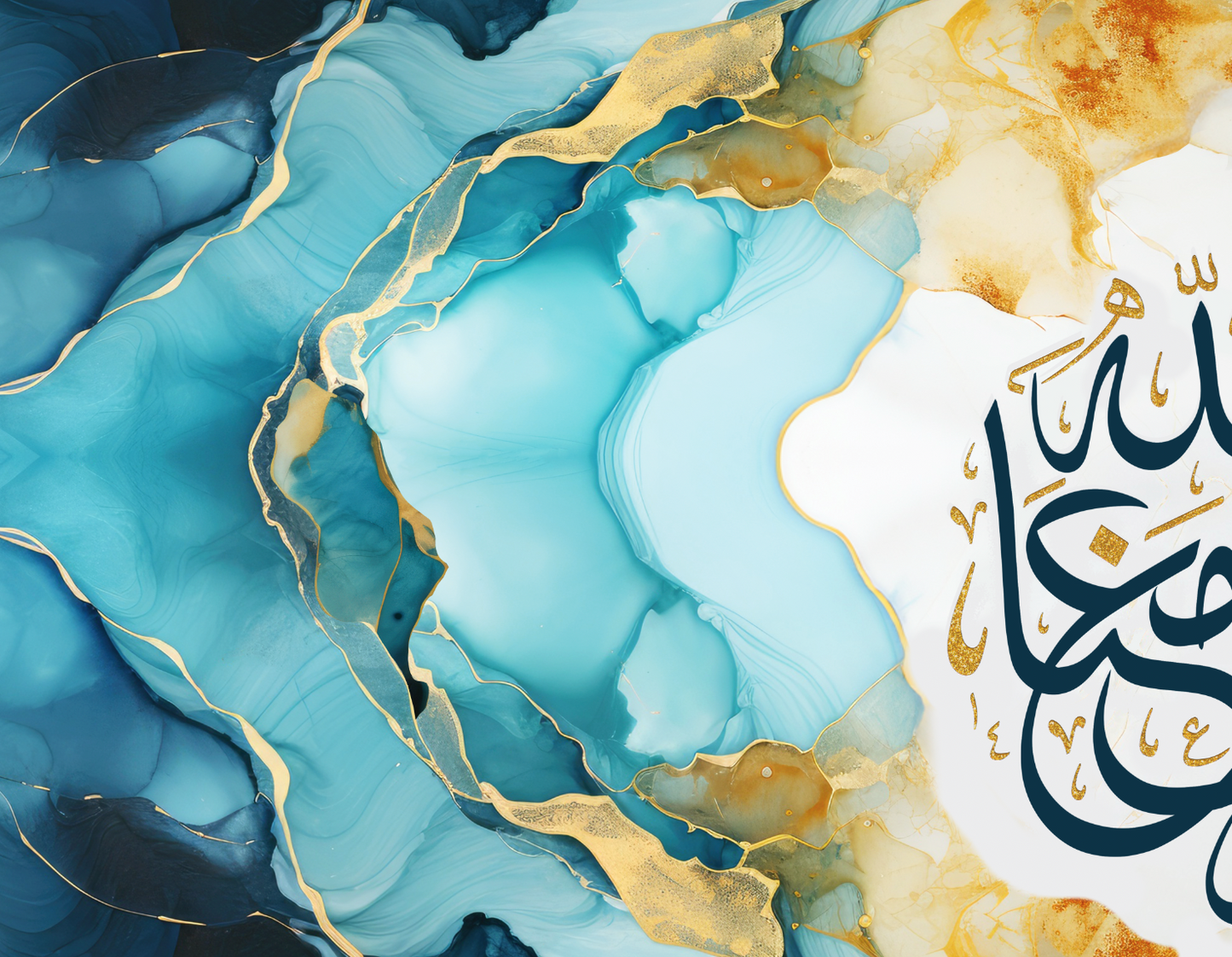At-Taubah, Allah is with us Canvas