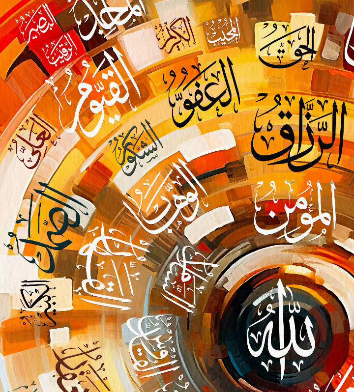 Asma ul Husna 99 Names of Allah