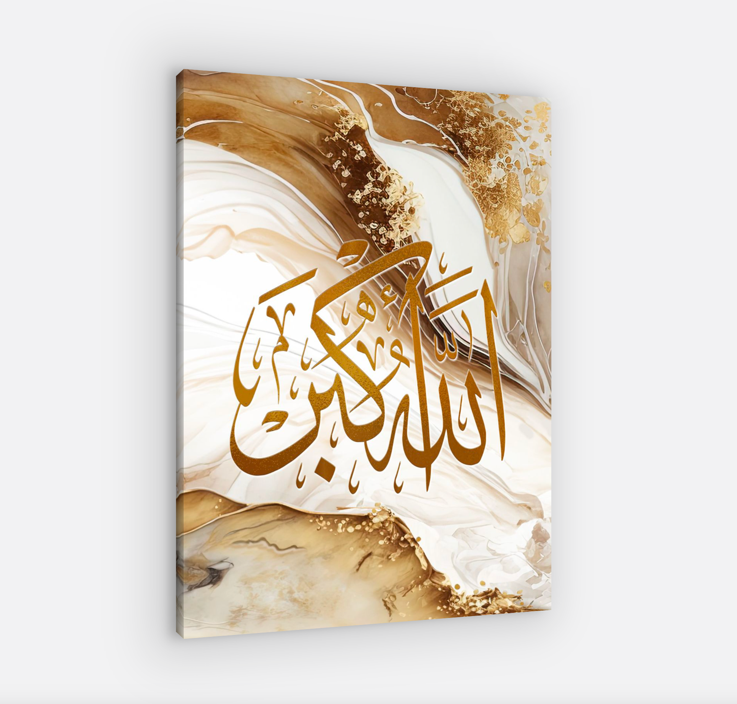 Subhanallah Allahu Akbar Canvas