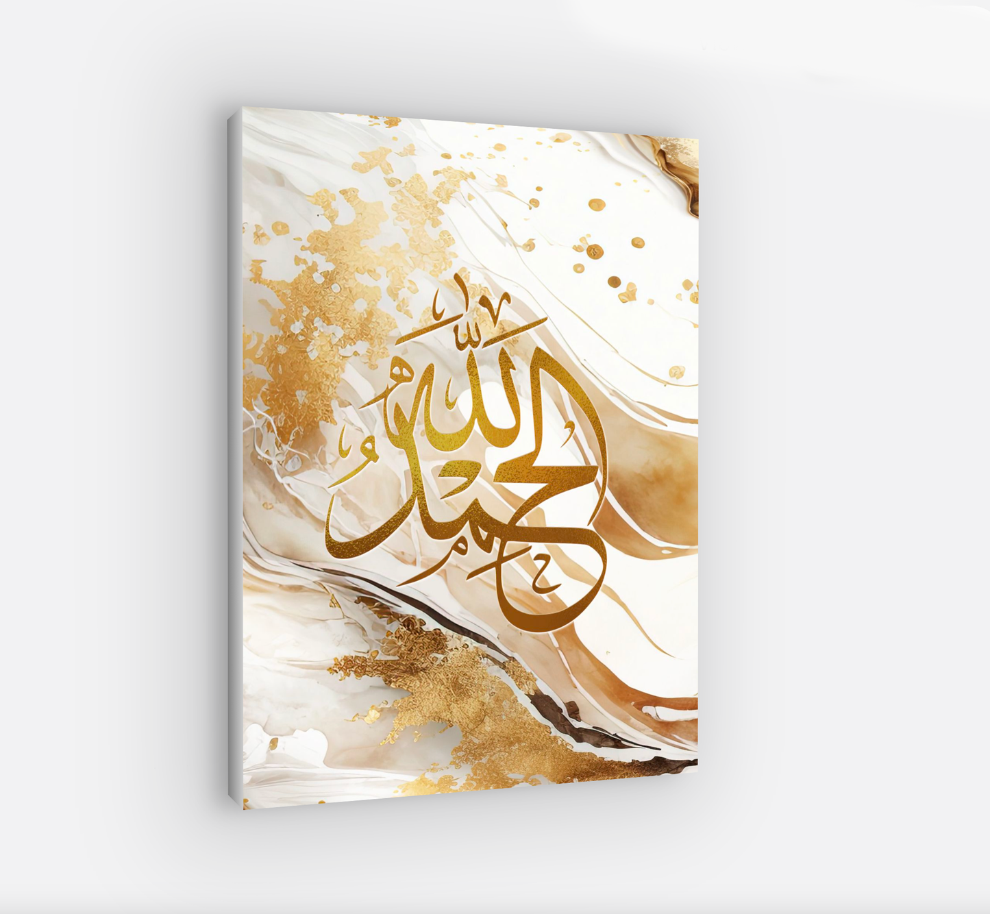 Subhanallah Allahu Akbar Canvas
