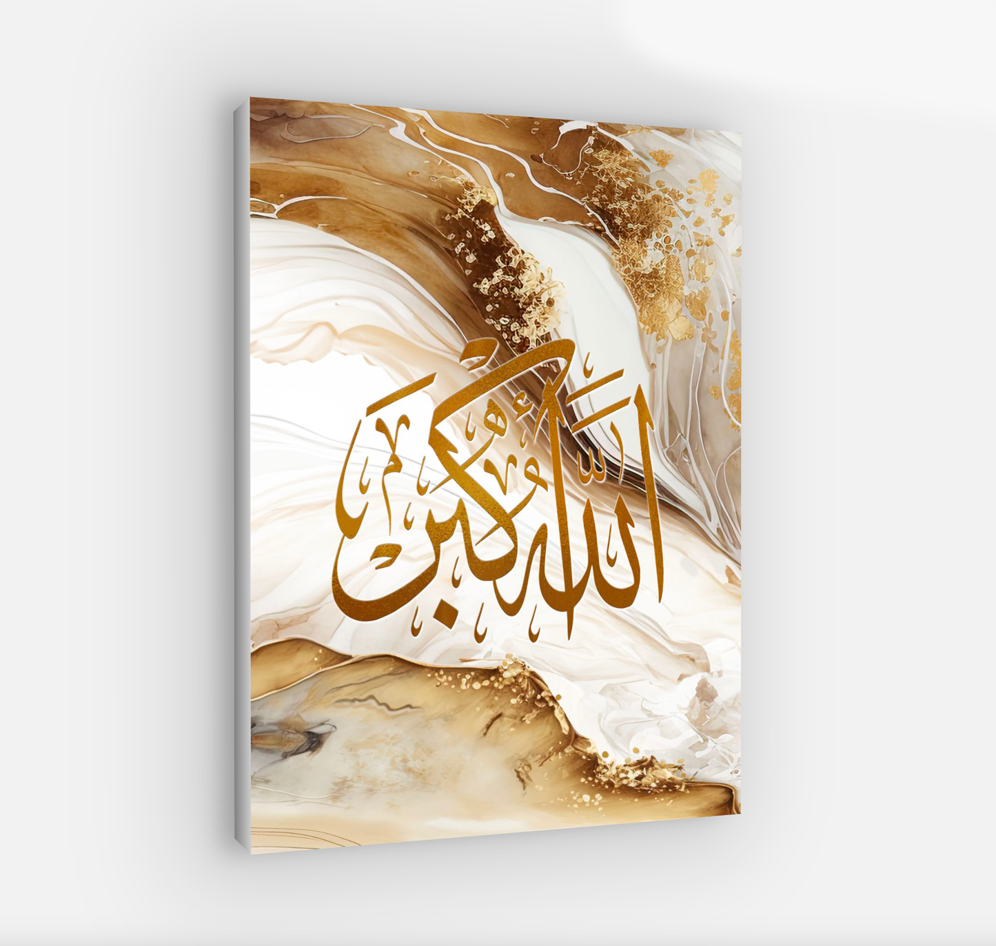 Subhanallah Allahu Akbar Canvas