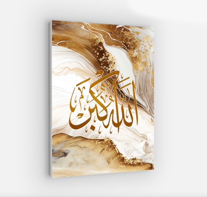 Subhanallah Allahu Akbar Canvas