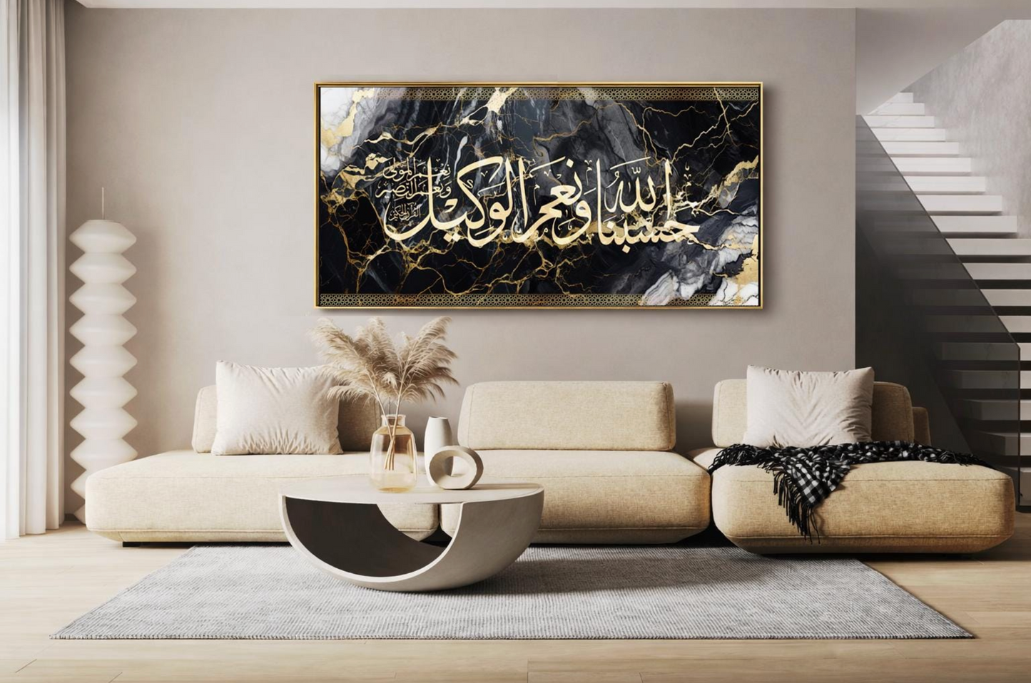 Hasbunallahu Wa Ni’mal Wakeel Wall Art – Islamic Calligraphy Canvas | Framed Canvas Print | Black Gold Marble Decor
