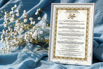 Last Sermon of the Prophet. Enhanced Matte Paper Poster