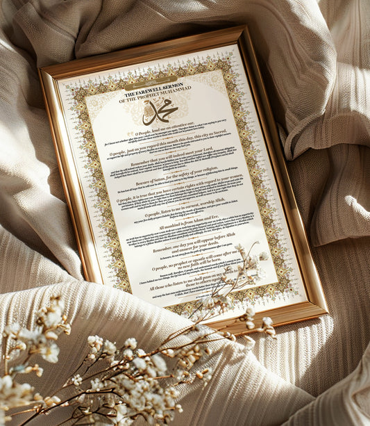 The Last Sermon of the Prophet ﷺ – Timeless Islamic Wall Art