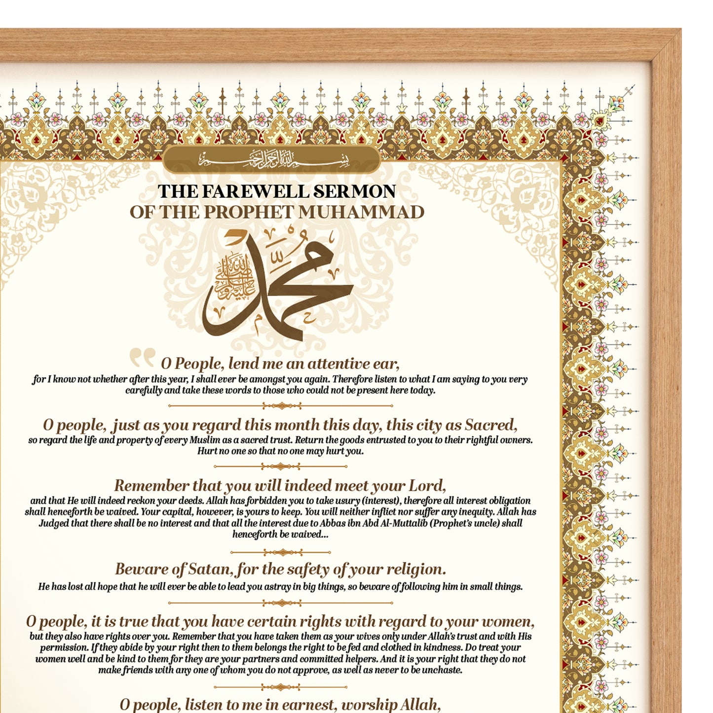 The Last Sermon of the Prophet ﷺ – Timeless Islamic Wall Art