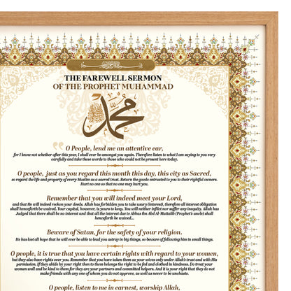 The Last Sermon of the Prophet ﷺ – Timeless Islamic Wall Art