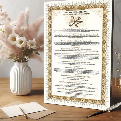 The Last Sermon of the Prophet ﷺ – Timeless Islamic Wall Art