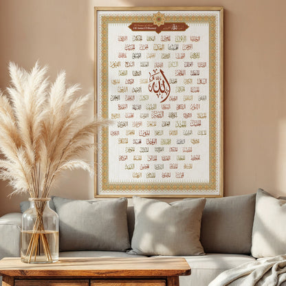 99 Names of Allah, Asma ul Husna Poster Print