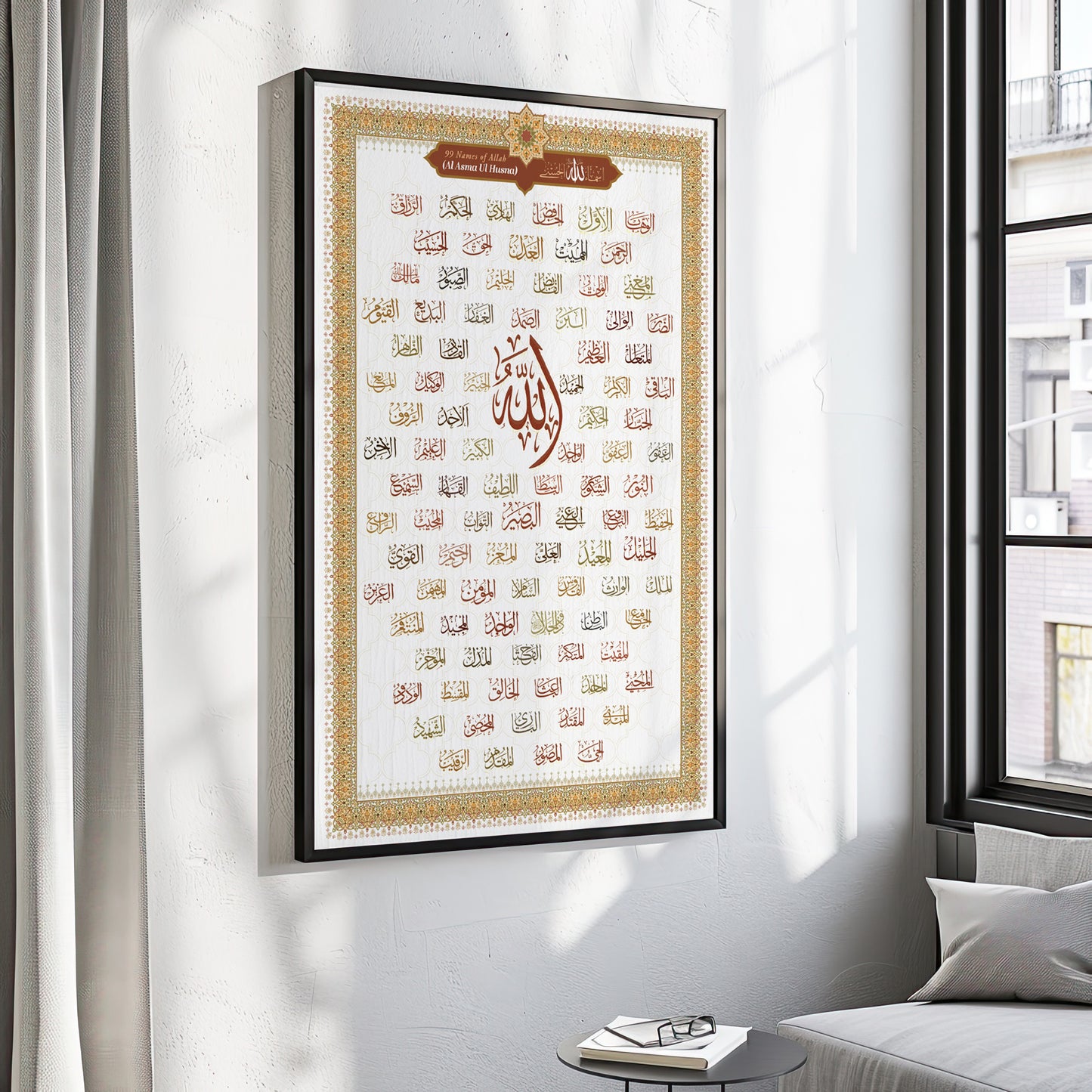 99 Names of Allah, Asma ul Husna Poster Print