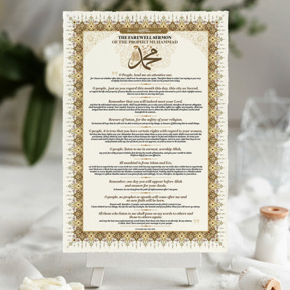 Last Sermon of the Prophet. Enhanced Matte Paper Poster