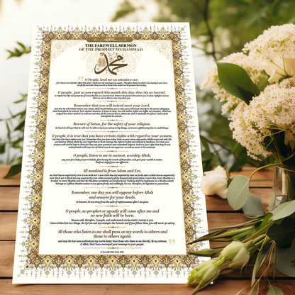 Last Sermon of the Prophet. Enhanced Matte Paper Poster