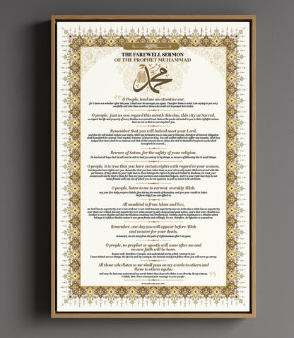 The Last Sermon of the Prophet ﷺ – Timeless Islamic Wall Art