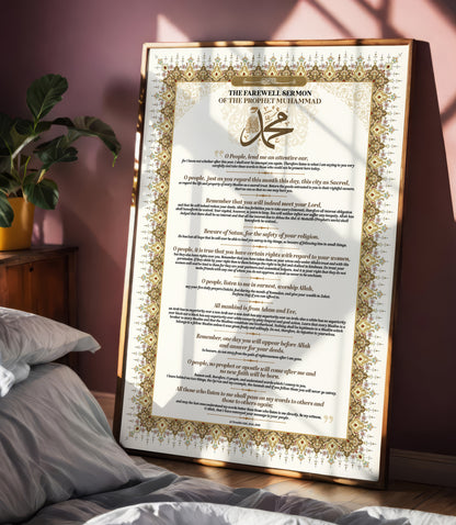 Last Sermon of the Prophet. Enhanced Matte Paper Poster