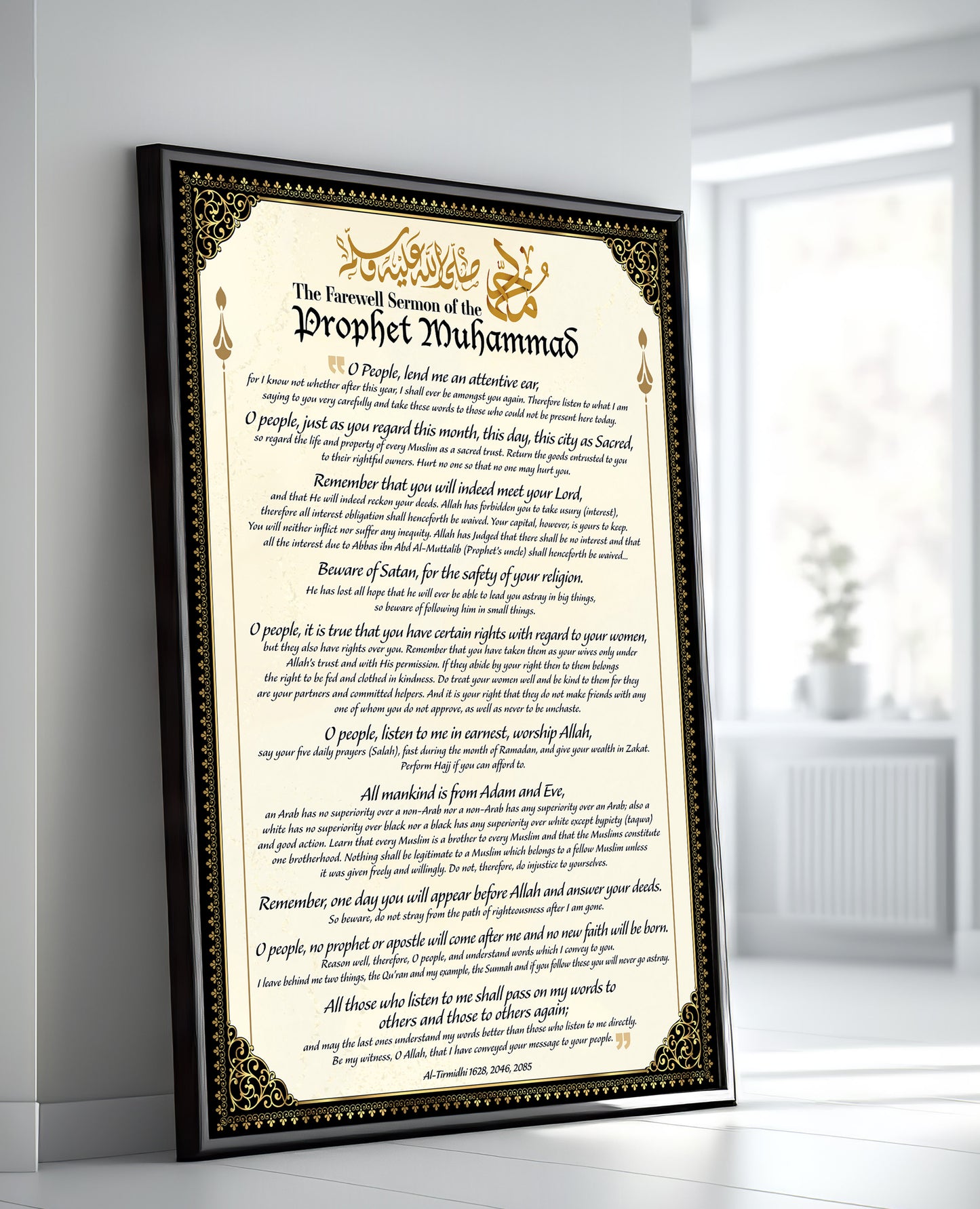Last Sermon of the Prophet ﷺ Islamic Wall Art | Quranic & Hadith Inspired Print