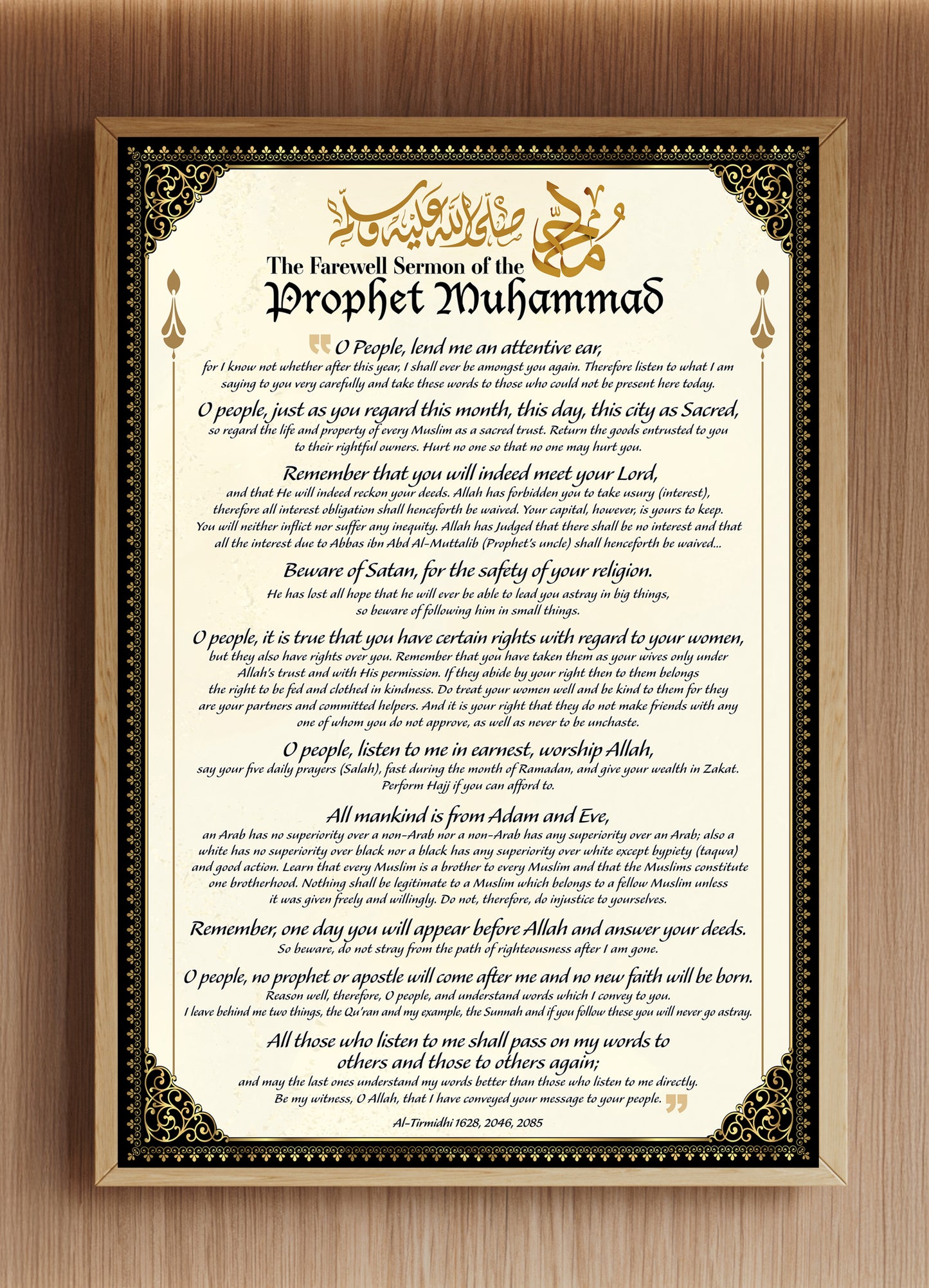Last Sermon of the Prophet ﷺ Islamic Wall Art | Quranic & Hadith Inspired Print