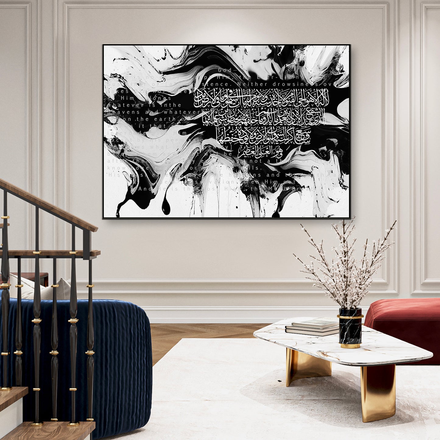 Ayatul Kursi Art, Modern Abstract Islamic Wall Art