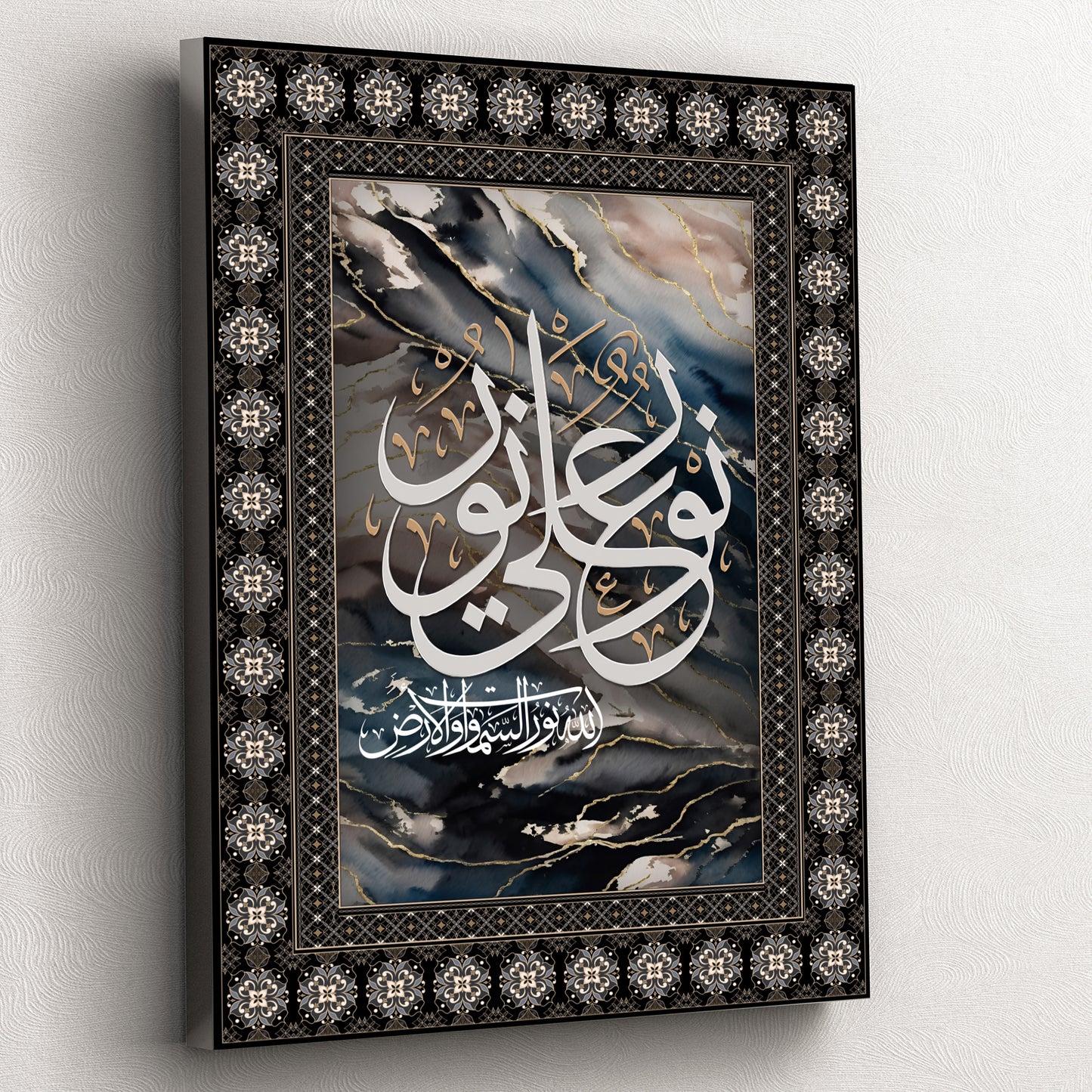 Modern Islamic Wall Art Canvas, Abstract Geometric Islamic Art Decor