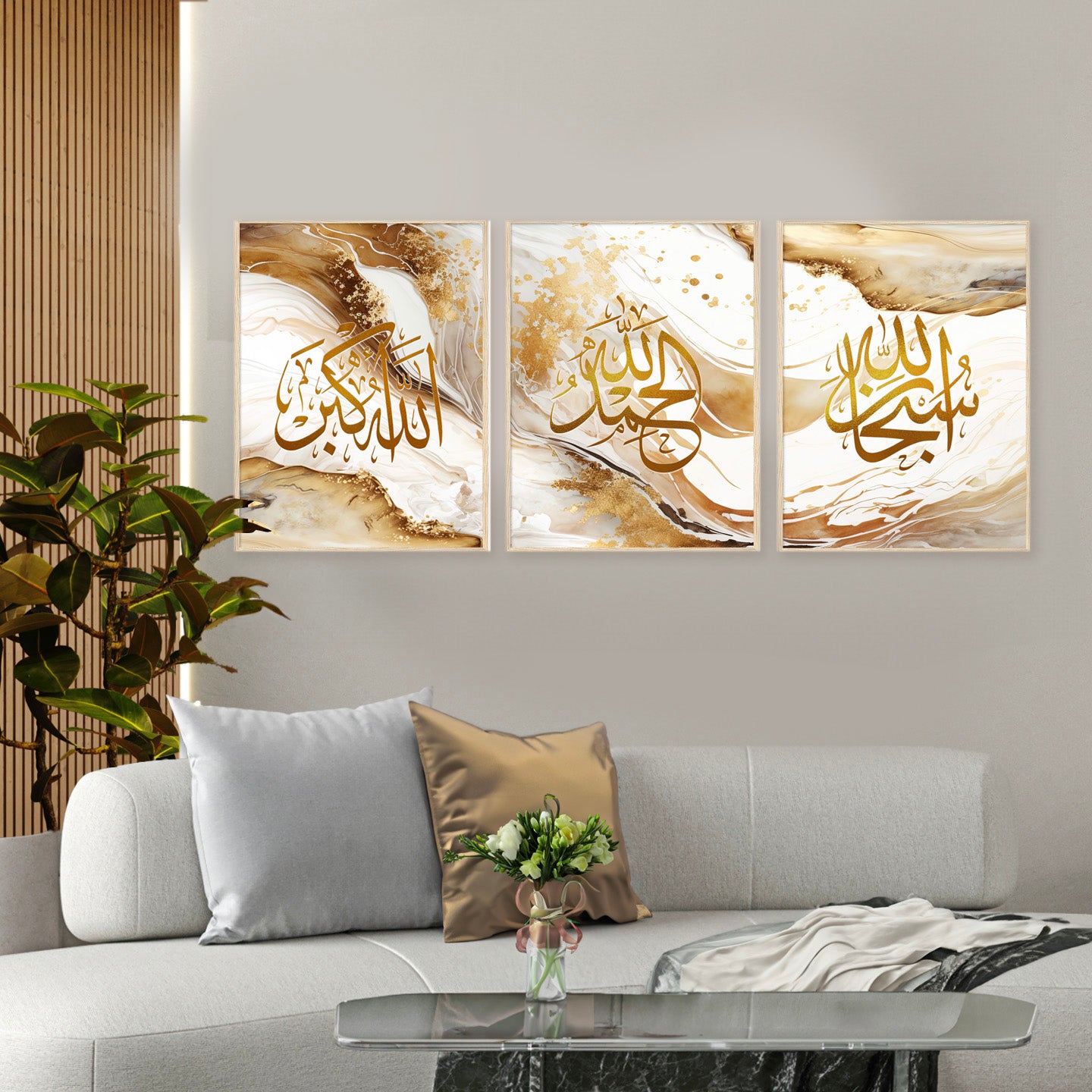 Subhanallah Allahu Akbar Canvas