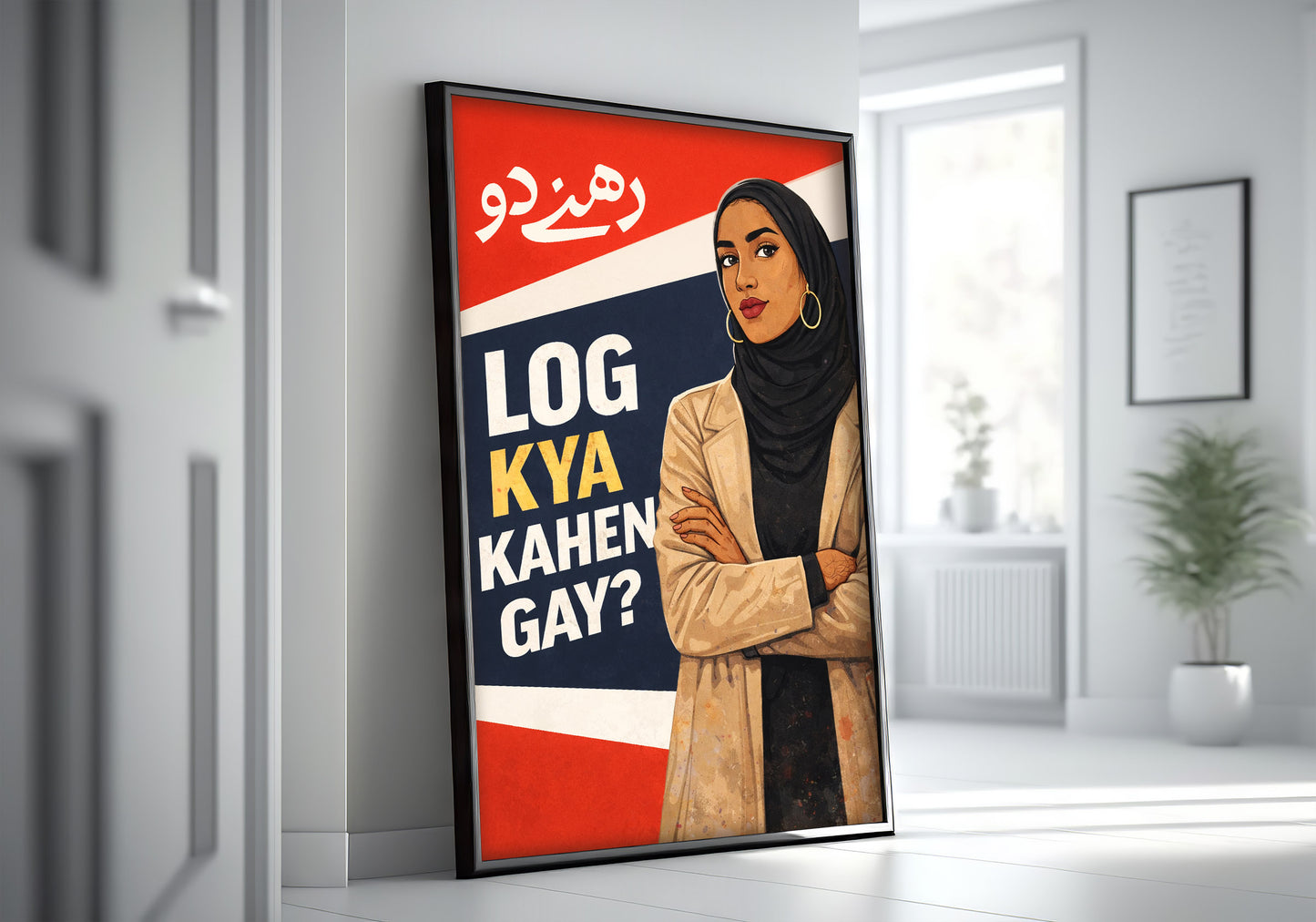 Log Kya Kahen Gay Wall Art Poster, Urdu Quote Poster, Desi Motivation Art, Muslim Woman Hijabi Girl