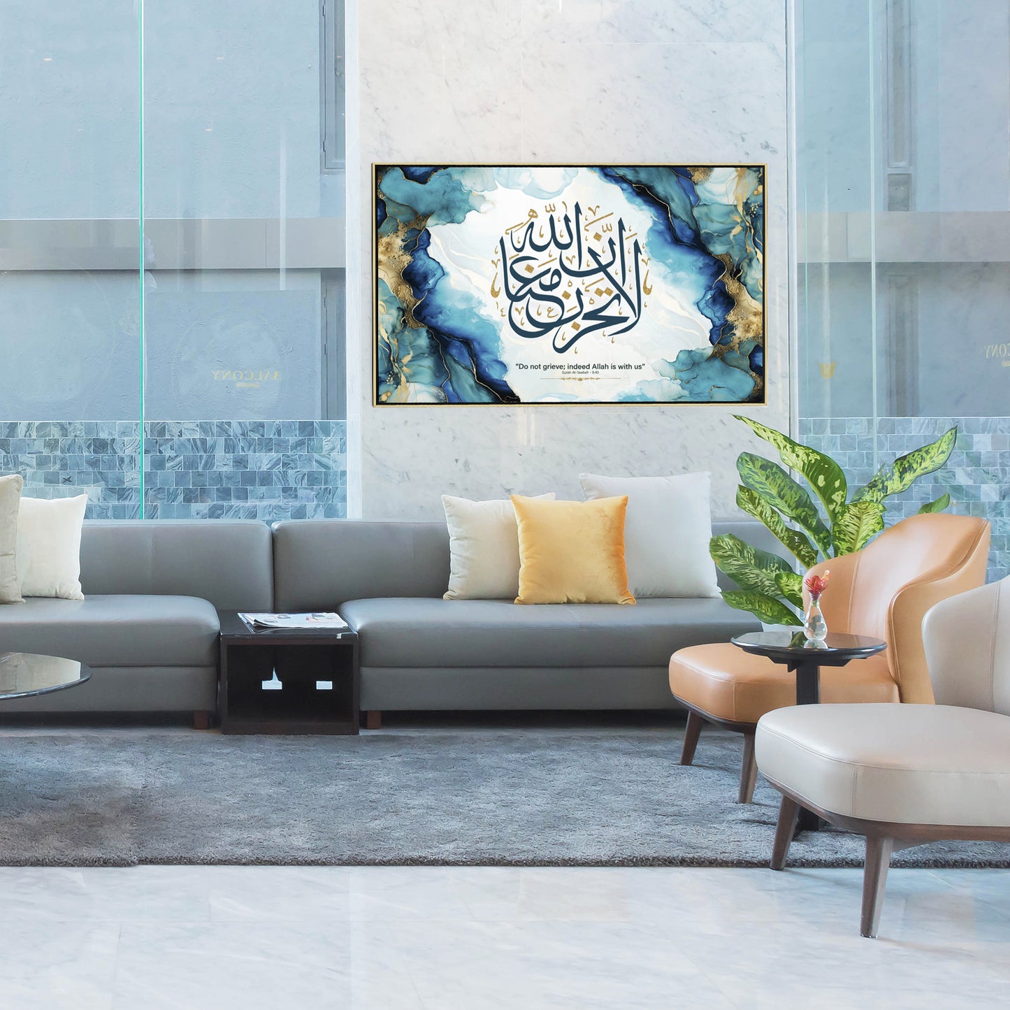 Allah is with us Canvas