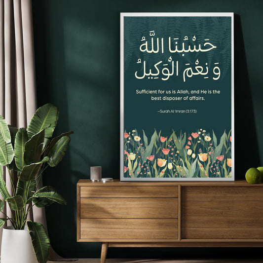 Hasbunallah | Modern Minimalist Islamic Wall Art – Allah Is Sufficient for Us