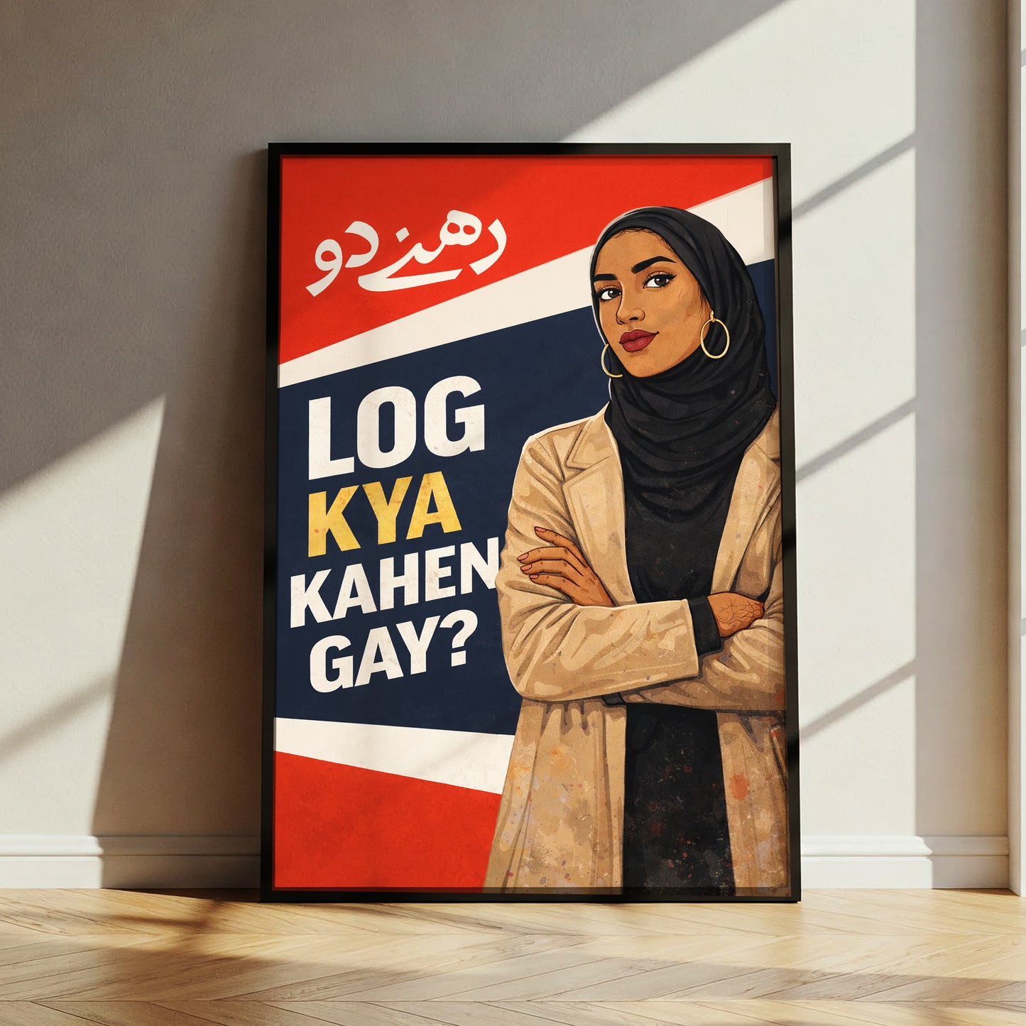 Log Kya Kahen Gay Wall Art Poster, Urdu Quote Poster, Desi Motivation Art, Muslim Woman Hijabi Girl